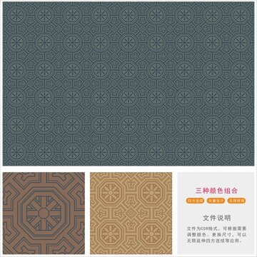 經(jīng)典傳統(tǒng)六邊形四方連續(xù)紋樣