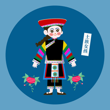剪紙風土族女孩
