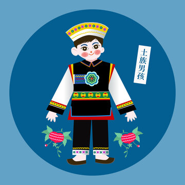 剪紙風土族男孩