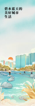 公園