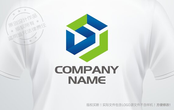 科技logo字母S标志