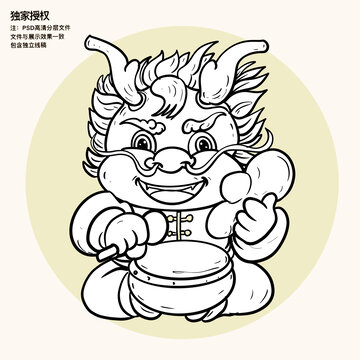 龍卡通