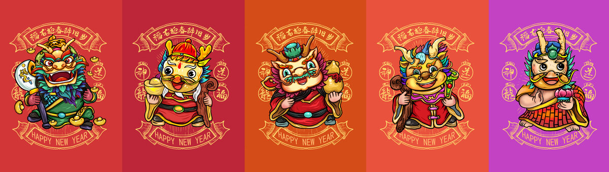 國潮龍年紅包