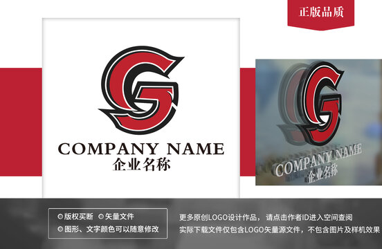 GJ字母logo