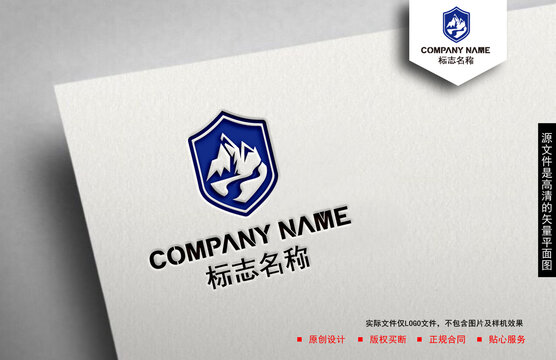 山水logo