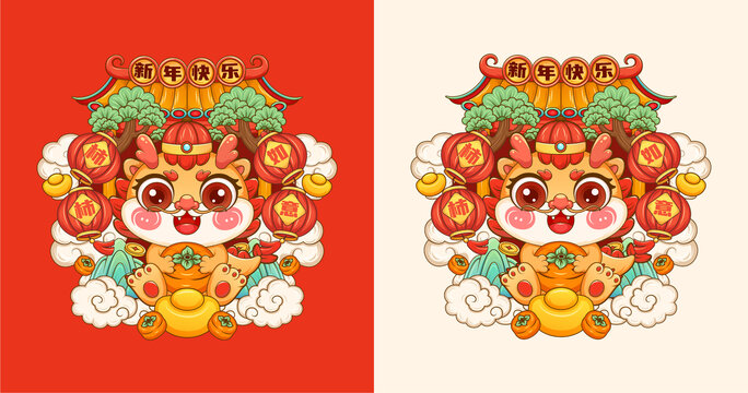 龍年柿柿如意插畫卡通形