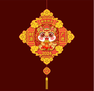 2024龍年新年門(mén)貼裝飾