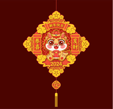 2024龍年新年門(mén)貼裝飾