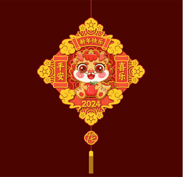 2024龍年新年門貼裝飾