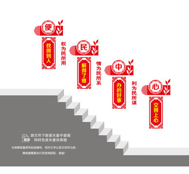 便民中心樓道墻