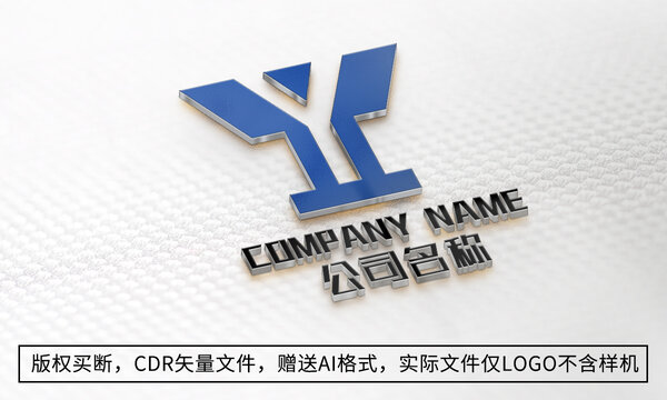 Y字母logo标志商标设计