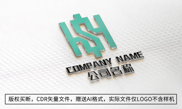 HS字母logo标志商标设计