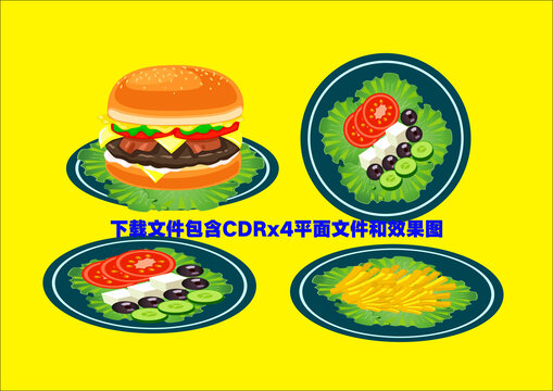 漢堡生菜碟子沙拉西紅柿藍莓