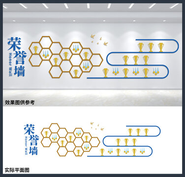 公司企业荣誉榜荣誉墙办公室