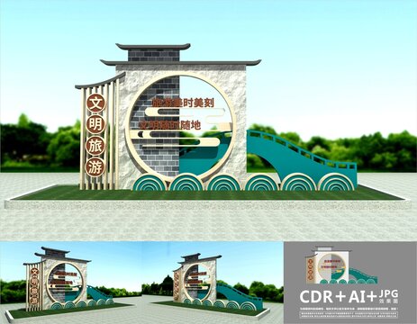 旅游景區(qū)雕塑