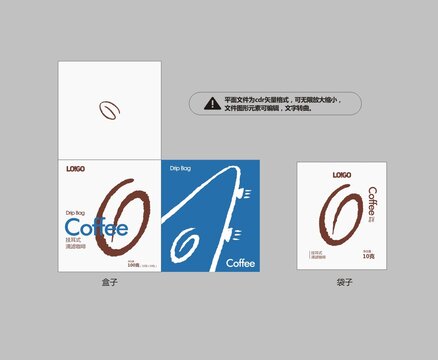 咖啡包裝簡約