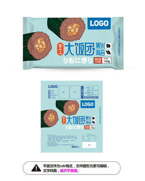 飯團包裝
