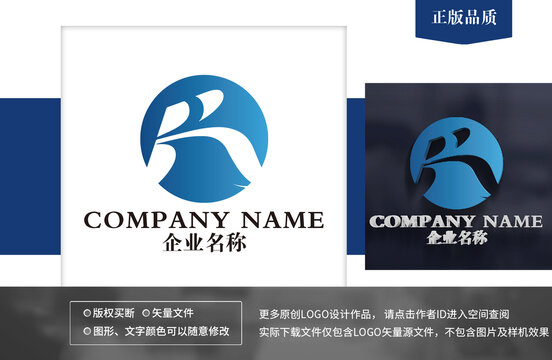 BR字母logo
