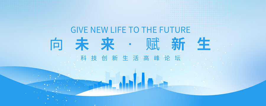 企業(yè)展板