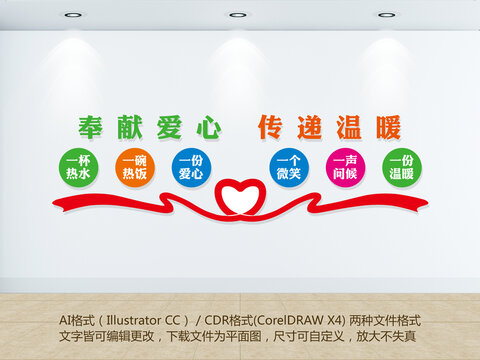 心靈驛站