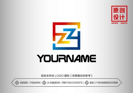 ZY字母家居装饰LOGO