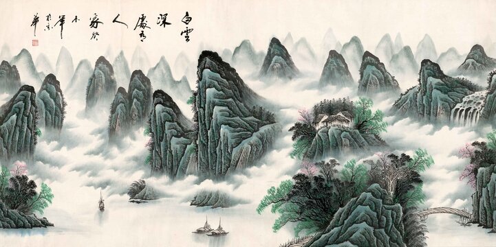 橫幅白云深處山水國畫