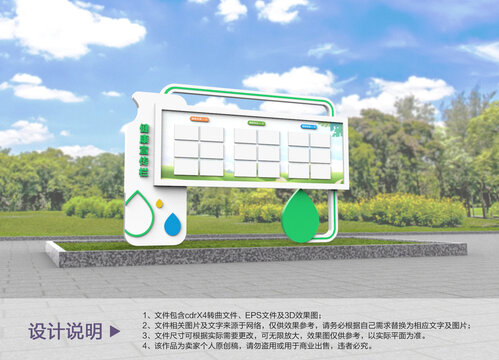 原創(chuàng)健康公園設(shè)計(jì)