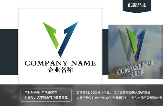 V字母logo