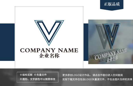 V字母logo