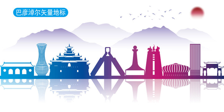 巴彥淖爾