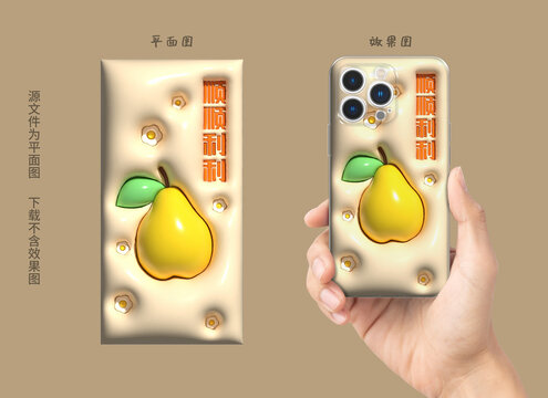 膨脹圖案