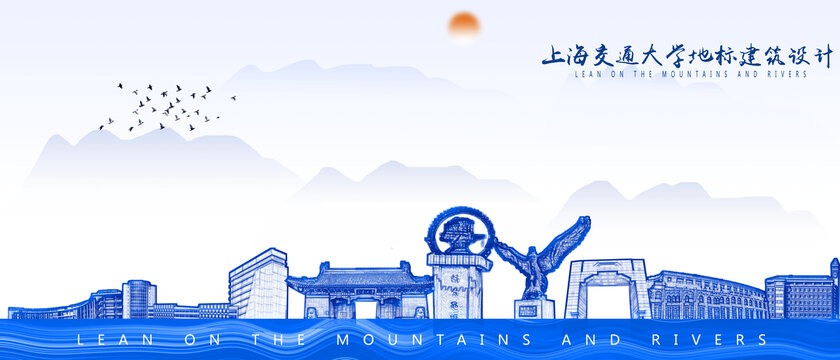 上海交通大學(xué)