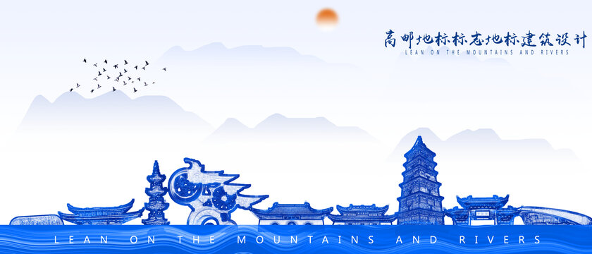 高郵