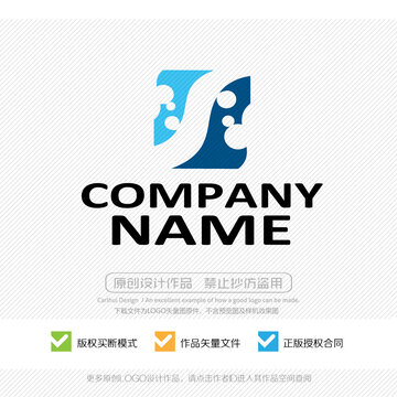 S字母LOGO品牌標識設計