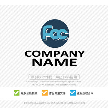 FOC字母LOGO商标标志