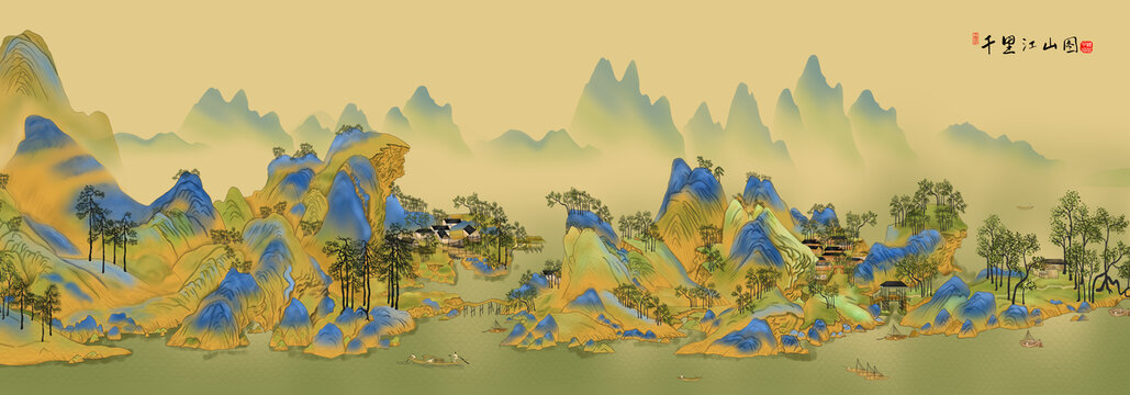 青綠山水畫