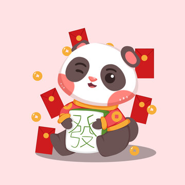 恭喜發(fā)財國寶熊貓擬人形象