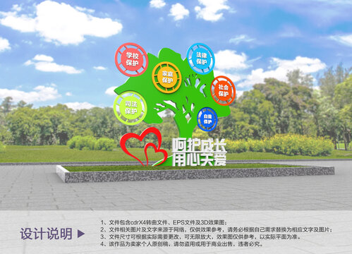 原創(chuàng)健康公園設(shè)計