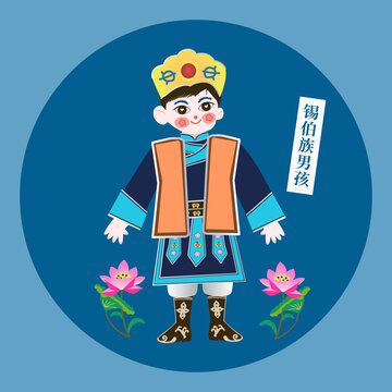 剪紙風(fēng)錫伯族男孩
