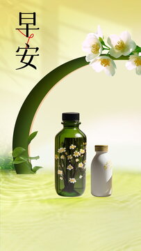 暑假長(zhǎng)圖產(chǎn)品海報(bào)