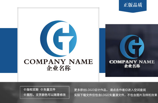 英文G字母logo