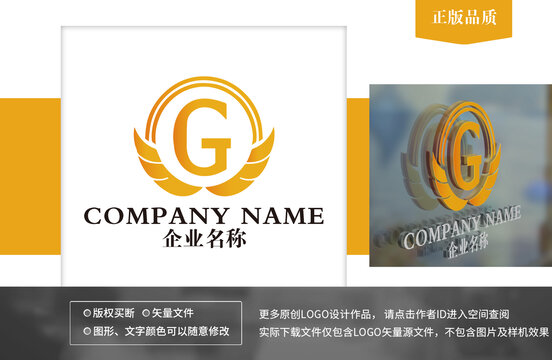 G字母标志logo