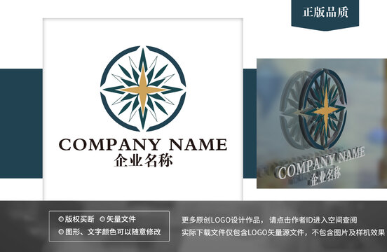 企業(yè)logo設(shè)計