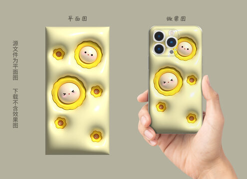 膨脹圖案