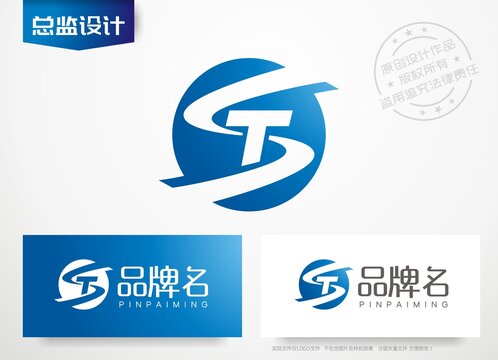 ST字母设计logo