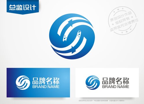 环绕地球logo科技公司标志