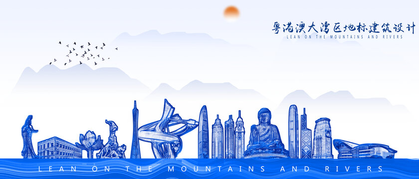 粵港澳大灣區(qū)