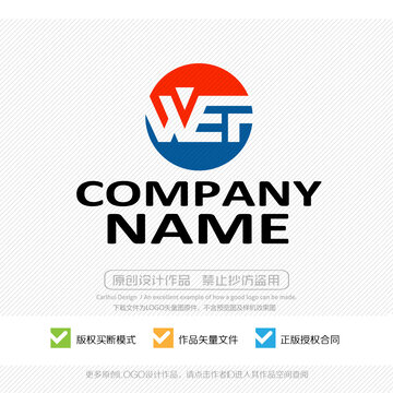 WEF字母LOGO标志设计