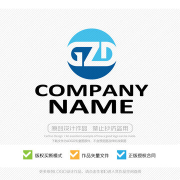 GZD字母LOGO商标设计