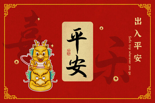 紅色地毯